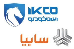 قیمت روز محصولات سایپا و ایران خودرو در بازار/ کوییک و ساینا گران شدند