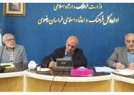 نشست کارگروه تخصصی تبلیغ و ترویج فعالیت‌ های قرآنی خراسان رضوی