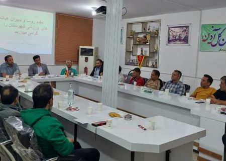 همایش پیاده روی بردسکن در قاب رسانه ملی قرار می گیرد