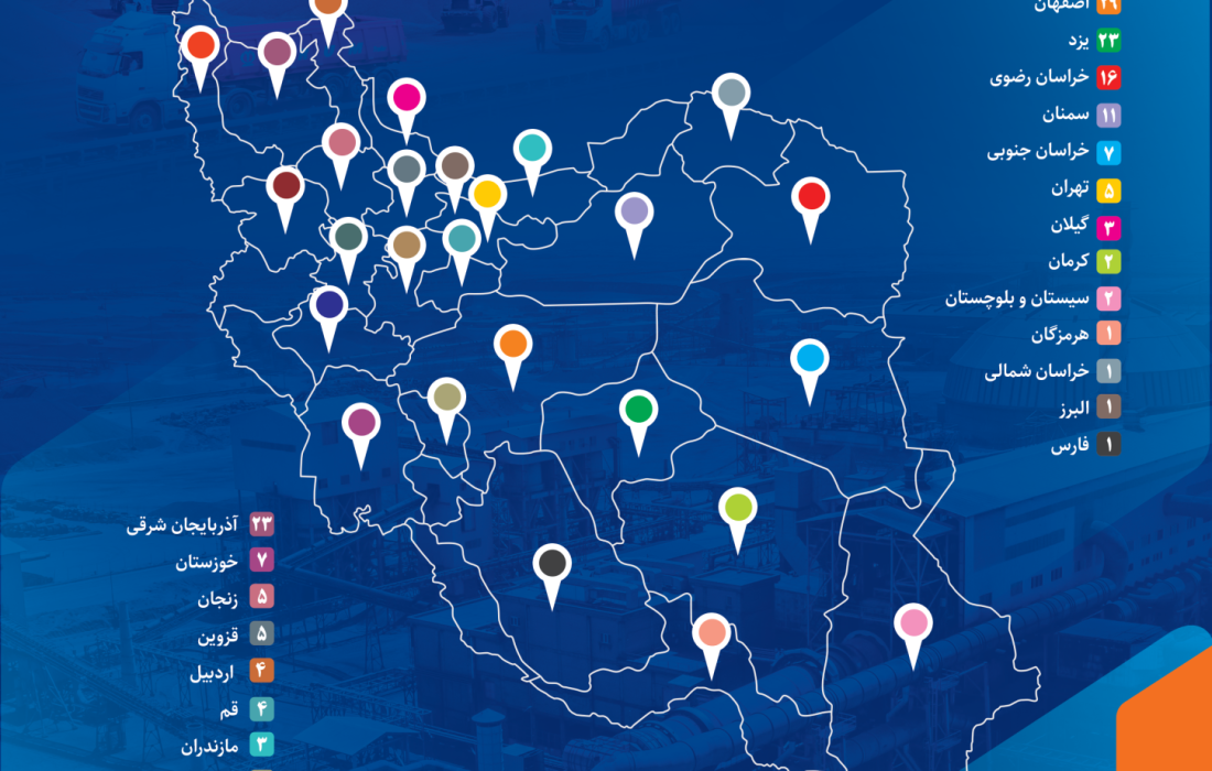 آهن اسفنجی سیمیدکو انتخاب اول صنعتگران در ۲۶ استان کشور