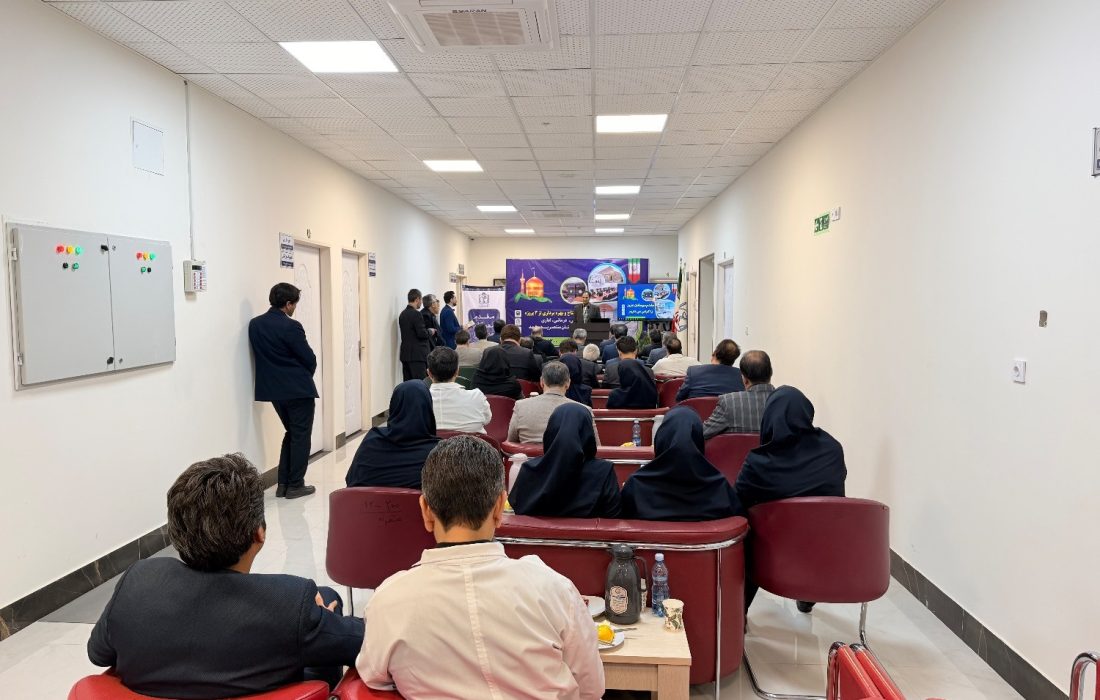بهره‌برداری از ۱۶ طرح در بیمارستان منتصریه مشهد با ۴۸ میلیارد تومان هزینه