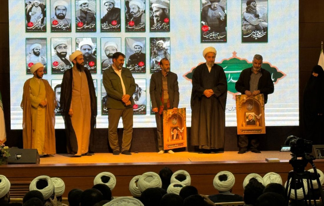 برگزاری همایش «صد سال خدمت و مجاهدت حوزوی» در مشهد