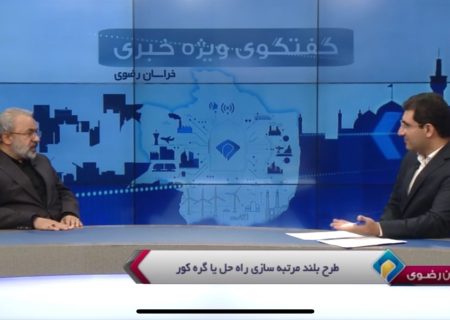 انتقاد نماينده مردم مشهد و كلات از اجراي طرح بلند مرتبه سازي در مشهد