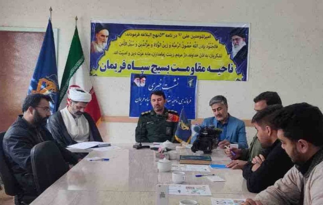 اجرای ۱۳۰ برنامه در هفته بسیج فریمان