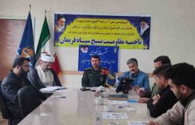 اجرای ۱۳۰ برنامه در هفته بسیج فریمان