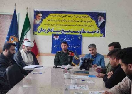 اجرای ۱۳۰ برنامه در هفته بسیج فریمان