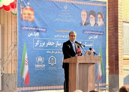 افتتاح هشتمین مدرسه ویژه اتباع خارجی در مشهد
