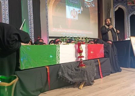 آئین «مادران پرچم‌دار» با حضور پیکر مطهر شهید گمنام در مشهد برگزار شد