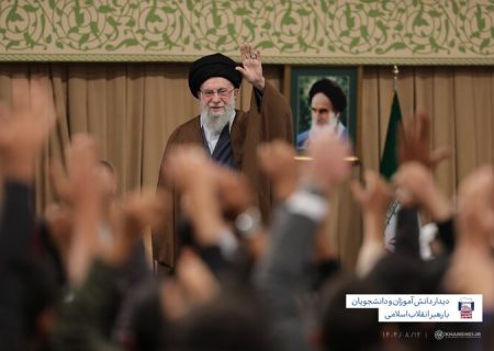 رهبر انقلاب در دیدار هزاران نفر از دانش‌آموزان و دانشجویان: مسئله آمریکا با جمهوری اسلامی، ناسازگاری ذاتی و تقابل منافع است