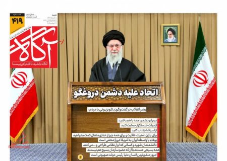 صفحه نخست روزنامه های اقتصادی وسیاسی شنبه ۸ آذر۱۴۰۴