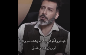 دروغگویی یکی از اعضای پدافند در ایام جنگ با اسرائیل+ ویدئو | خاطره جالب مجید واشقانی