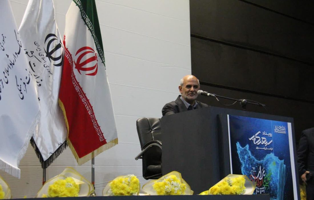 مشهد میزبان نخستین جشن سپهر کتاب ایران
