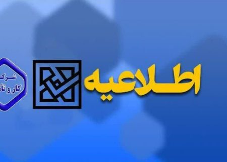 جذب نیروی انسانی در سازمان تأمین اجتماعی از طریق آزمون استخدامی