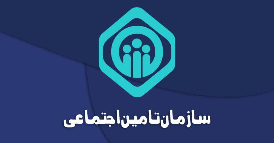 سازمان تامین اجتماعی جزئیات جدید نحوه بازرسی مشاغل دورکار را اعلام کرد