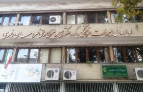 ماجرای گنج ۸۰۰ میلیاردی تکذیب شد