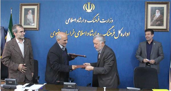 تفاهمنامه ارشاد و آموزش و پرورش برای شکوفایی آگاهیبخشی از مسیر هنر