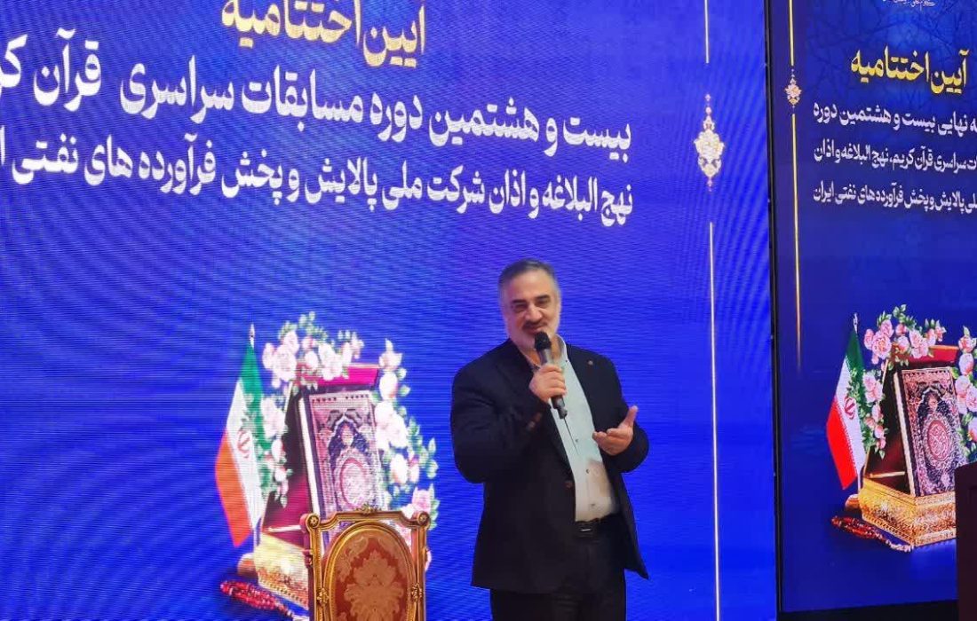 از پالایش نفت تاپالایش جان؛ قرائت نور در شهر بهشت