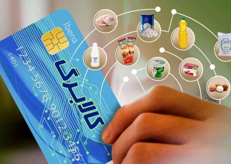 شارژ کارت کالابرگ ۳ دهک در این روز | مبلغ آن چقدر است؟