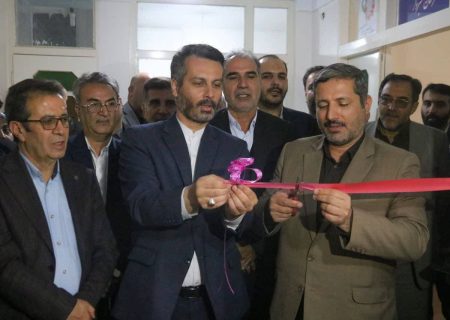 راه اندازی کلینیک تخصصی صنعت و معدن در سبزوار