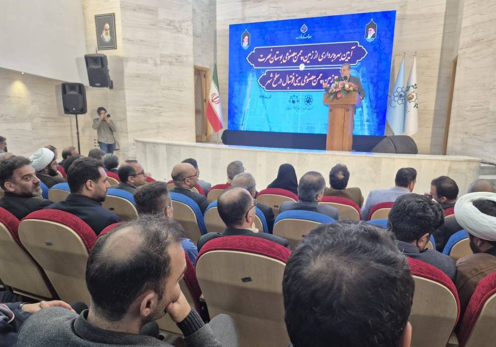 افتتاح زمین چمن مصنوعی بوستان «نصرت» و ۳۰ زمین چمن فوتبال در مشهد