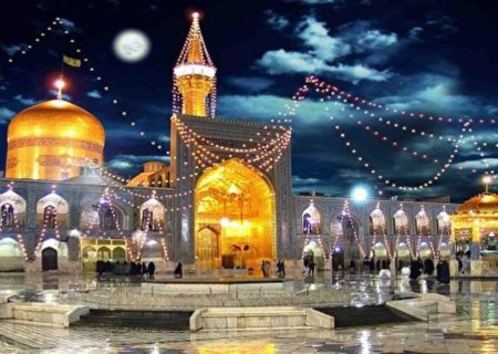 مشهدالرضا، غرق نور ولادت حضرت زهرا (س)