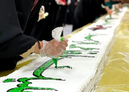 توزیع کیک ۷۰ متری ویژه میلاد حضرت زهرا (س) در حرم رضوی