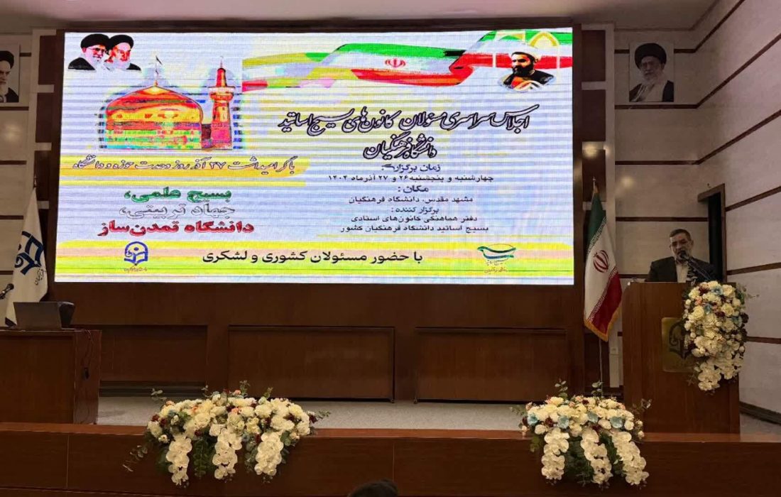 سخنگوی سپاه: جنگ ۱۲ روزه، نبردی تمدنی بود