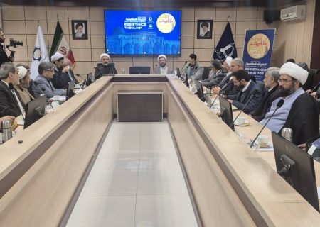 همایش بین‌المللی الهیات مقاومت با هدف ارتقای نگاه به مقاومت از سطح کنش سیاسی درمشهدبرگزار شد.