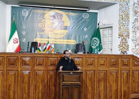 برگزاری همایش بین‌المللی «شهید نصرالله رمز مقاومت و نبوغ رهبری» در مشهد