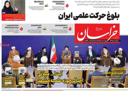 صفحه نخست روزنامه های اقتصادی وسیاسی شنبه ۶ دی ۱۴۰۴