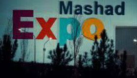 آغاز نمایشگاه تخصصی جامع سلامت در مشهد