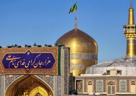 مشهدالرضا در میلاد مولای عدالت، غرق نور و سرور