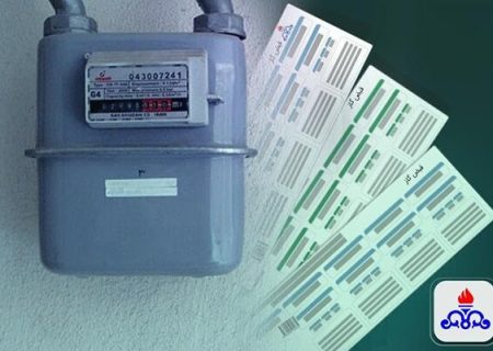 صدور قبض گاز ۱۲۳ میلیون تومانی مشترک، پرمصرف گاز خراسان رضوی