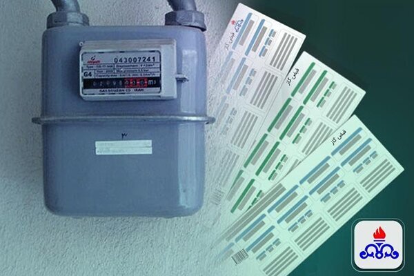 صدور قبض گاز ۱۲۳ میلیون تومانی مشترک، پرمصرف گاز خراسان رضوی