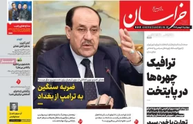 صفحه نخست روزنامه های اقتصادی وسیاسی دوشنبه ۶ بهمن ۱۴۰۴