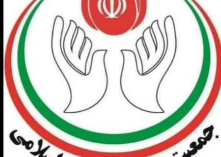 جمعیت حامیان انقلاب اسلامی به مناسبت روزپاسدار و روز جانباز پیامی صادر کرد