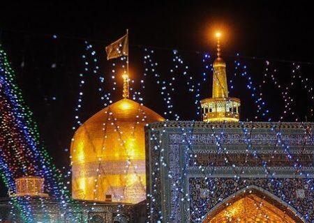 اعلام ویژه‌ برنامه‌ های حرم امام‌ رضا (ع) در نیمه شعبان