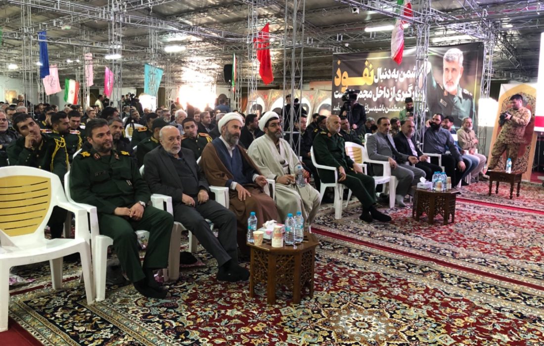 مراسم بزرگداشت شهدای حفاظت و اطلاعات نیروی زمینی سپاه در مشهد