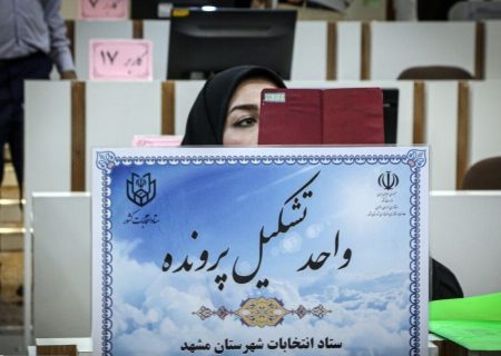 ثبت‌ نام بیش از ۲۳۰۰ داوطلب، برای انتخابات شورا‌های روستایی مشهد