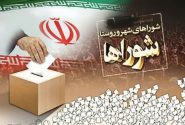 نام نویسی بیش از  ۱۸ هزار نفر در انتخابات شورا‌های روستایی خراسان رضوی
