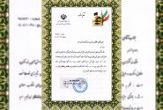 تقدیر آموزش و پرورش مشهد از تلاشهای شرکت گاز در فرهنگسازی مصرف بهینه انرژی
