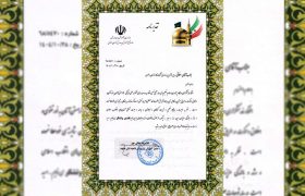 تقدیر آموزش و پرورش مشهد از تلاش‌های شرکت گاز در فرهنگ‌سازی مصرف بهینه انرژی