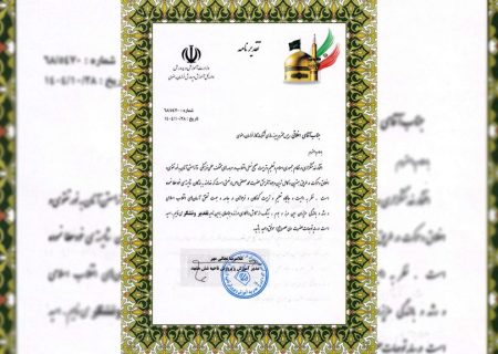 تقدیر آموزش و پرورش مشهد از تلاش‌های شرکت گاز در فرهنگ‌سازی مصرف بهینه انرژی