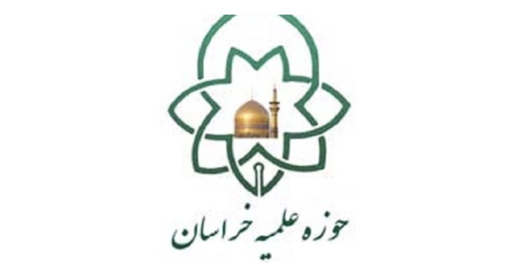 بیانیه ۱۵۰ نفر از اساتید حوزه علمیه خراسان در تبعیت از رهبری منتخب حضرت آیت الله سیدمجتبی حسینی خامنهای (مدظله العالی)