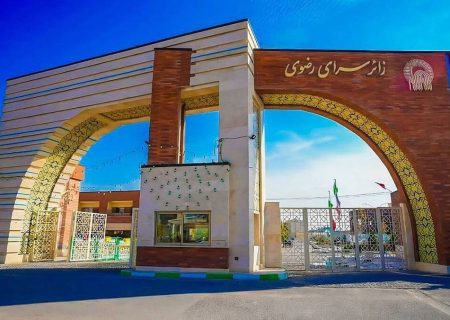 آغاز بهره‌ برداری و عملیات اجرایی ۱۲ طرح ملی بنیاد کرامت رضوی در مشهد