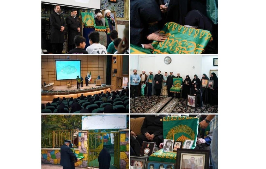 پرچم‌های متبرک گنبد مطهر رضوی، راهیِ اقصی نقاط کشور شدند