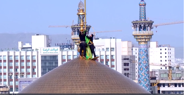 تعویض پرچم بارگاه منور رضوی، در سالروز میلاد علی ابن موسی الرضا (ع)