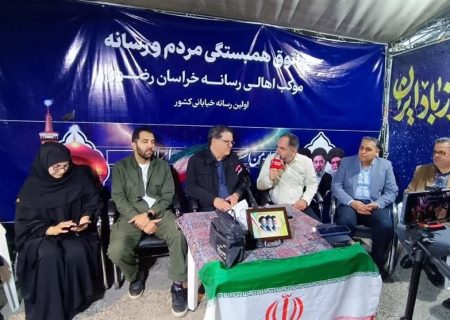 اجرای نظام تعرفه‌گذاری چهارپله‌ای گاز در خراسان رضوی