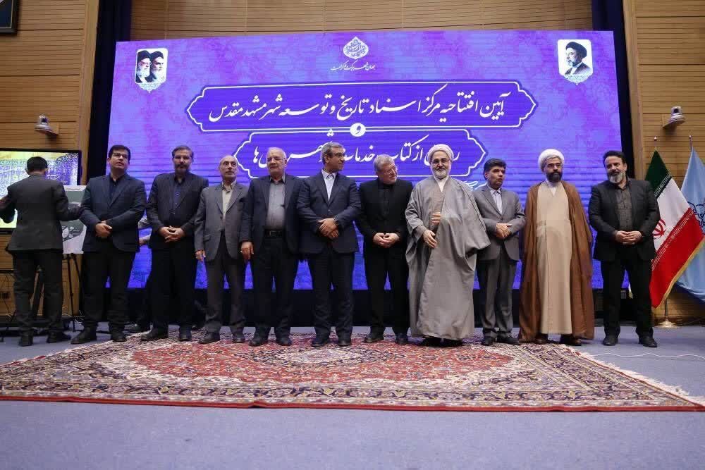 افتتاح نخستین مرکز اسناد جامع هویتی شهرداری‌های کلان‌شهرهای کشور در مشهد