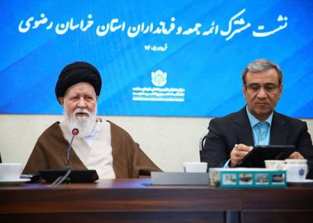 آیت الله علم الهدی: ائمه جمعه باید در شرایط فعلی به دولت کمک کنند